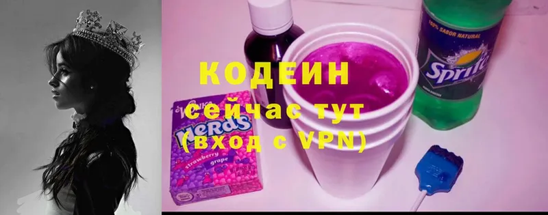 Кодеиновый сироп Lean Purple Drank  Бабушкин 