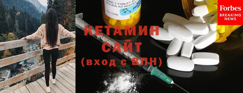 КЕТАМИН ketamine  ОМГ ОМГ маркетплейс  Бабушкин  закладка 