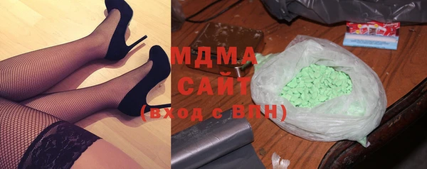 MDMA Бугульма