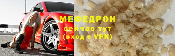 MDMA Бугульма