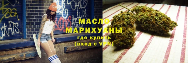 MDMA Бугульма