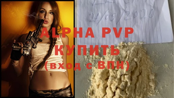 MDMA Бугульма