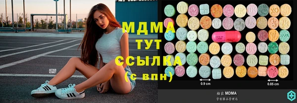 MDMA Бугульма