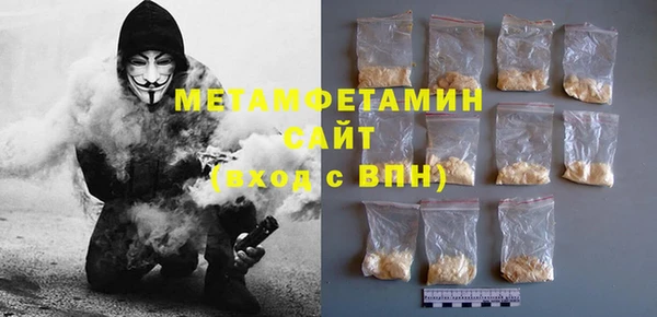 MDMA Бугульма