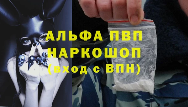 MDMA Бугульма