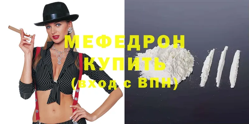 где можно купить   Бабушкин  МЯУ-МЯУ мука 